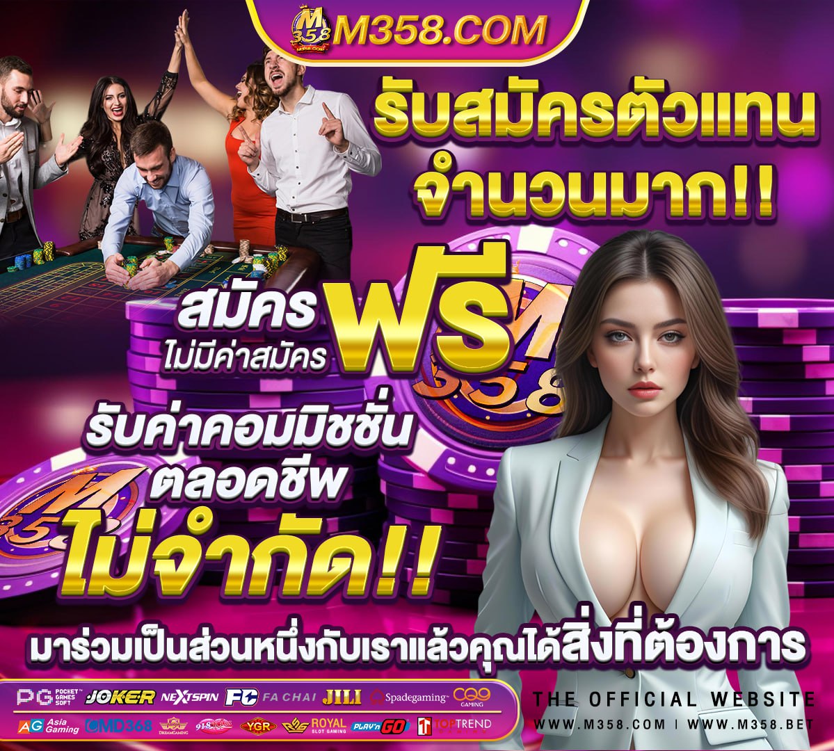 ทดลองสล็อตซื้อฟรีสปินได้